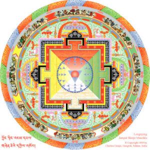 Shinje Mandala