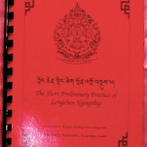 Longchen Nyingthig Ngon Dro text