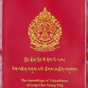 Longchen Nyingthig Rigdzin Dupa text